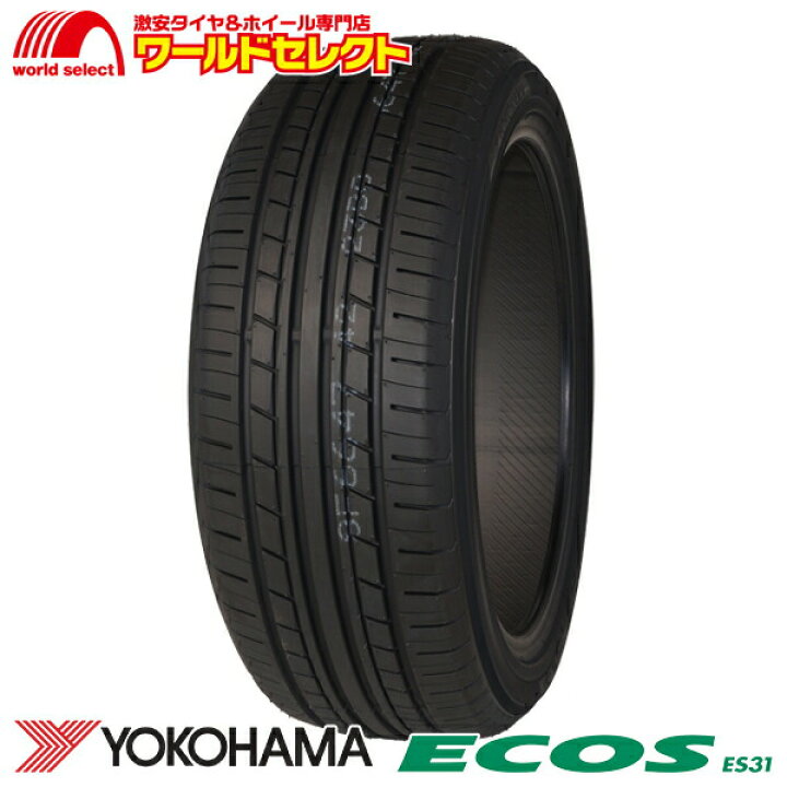 楽天市場】【タイヤ交換対象】 送料無料 4本セット 195/65R15 91S  