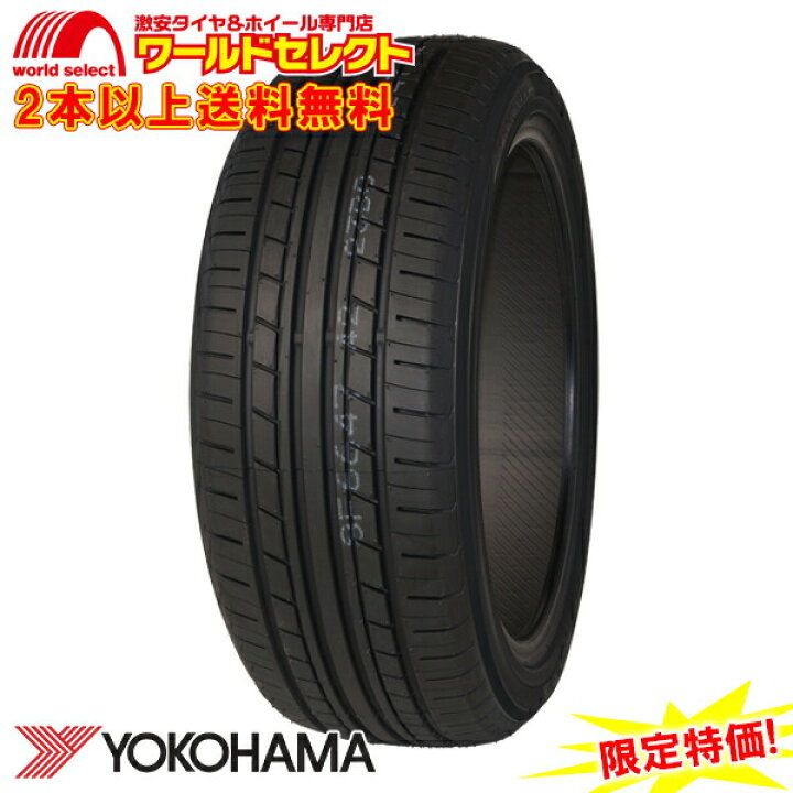 楽天市場】【タイヤ交換対象】 送料無料 2本セット 新品 処分特価 195  