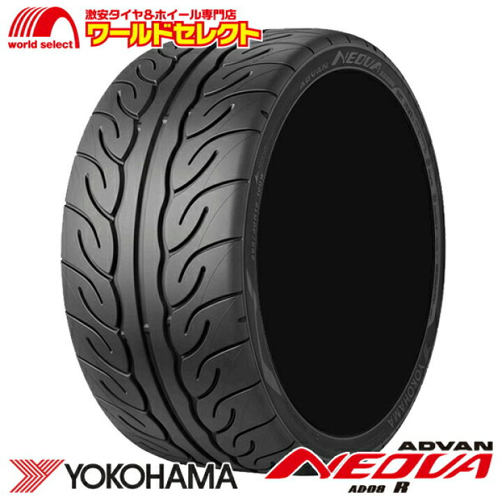 楽天市場】【タイヤ交換対象】 送料無料 2本セット 225/45R16 ヨコハマ  