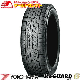 【タイヤ交換対象】 送料無料 新品 処分特価 スタッドレスタイヤ 155/80R13 79Q ヨコハマタイヤ iceGUARD 6 iG60 日本製 国産 YOKOHAMA アイスガード シックス 155/80-13インチ 冬タイヤ スノータイヤ