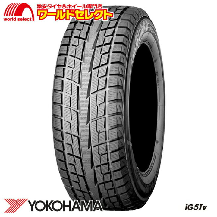 楽天市場】【タイヤ交換対象】 送料無料 2本セット 新品処分 