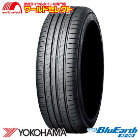 【タイヤ交換対象】 4本セット 2026年製 サマータイヤ 215/45R17 91W XL ヨコハマ BluEarth AE50 AE-50 夏タイヤ YOKOHAMA ブルーアース 215 45 17 新品 単品 17インチ 送料無料