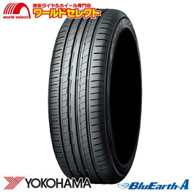 楽天市場 ヨコハマ ブルーアース エース 価格の通販