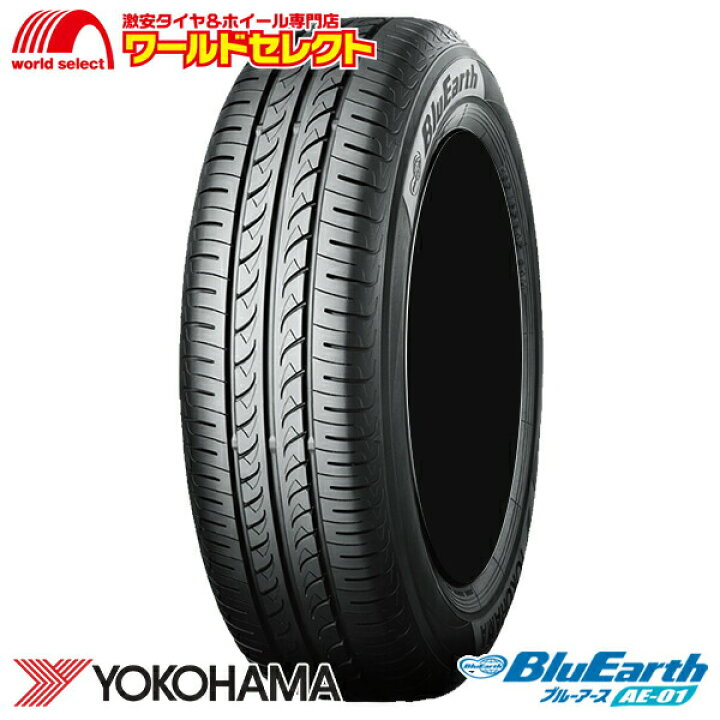 楽天市場】【タイヤ交換対象】 送料無料 4本セット 新品 処分特価 195 