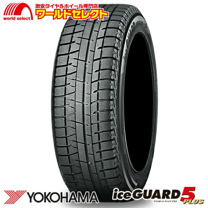 楽天市場】【タイヤ交換対象】 送料無料 4本セット 新品 処分  
