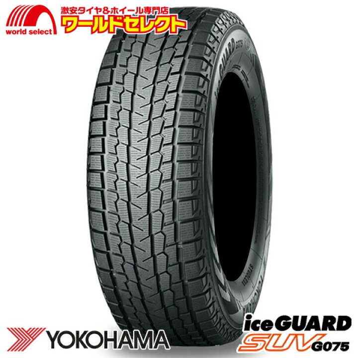 楽天市場】【タイヤ交換対象】 送料無料 新品 処分特価 225/70R16 103Q  