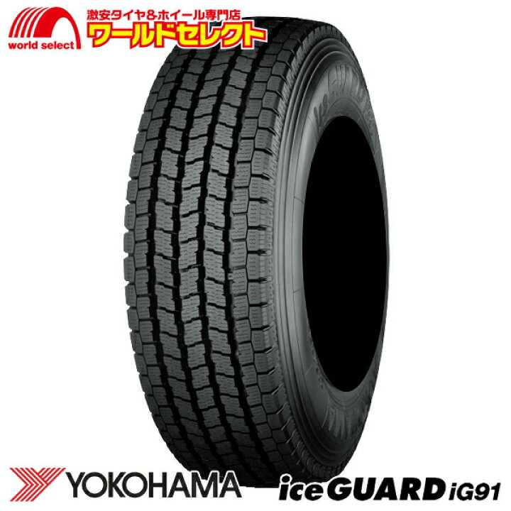 楽天市場】【タイヤ交換対象】 送料無料 新品 処分特価 195/85R16 114 