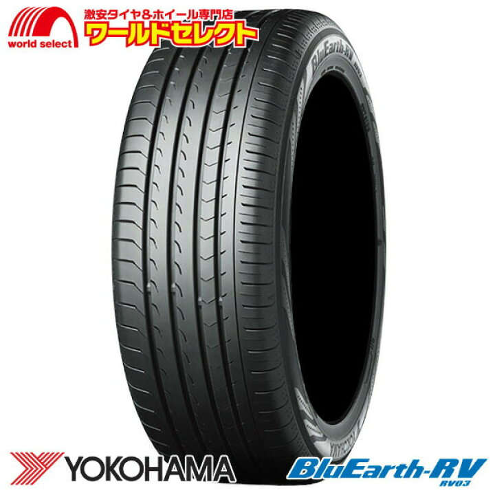 楽天市場】【タイヤ交換対象】 送料無料 新品 処分特価 195/65R15 91H 