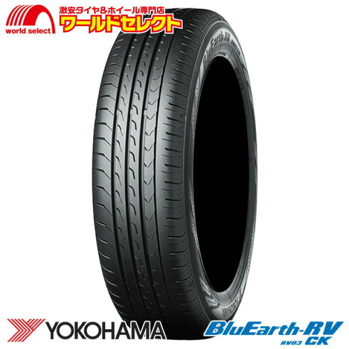 楽天市場】【タイヤ交換対象】 送料無料 2本セット 新品 処分特価 175 