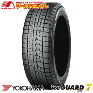 スーパーセール ポイント最大59倍 【タイヤ交換対象】 送料無料 新品 処分特価 タッドレスタイヤ 225/45R…