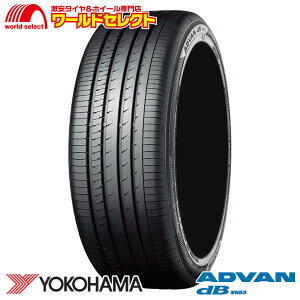 �y�^�C�������Ώہz �T�}�[�^�C�� 235/45R18 98W XL ���R�n�} ADVAN dB V553 �ă^�C�� YOKOHAMA �A�h�o�� 235 45 18 �V�i �P�i 18�C���` ��������