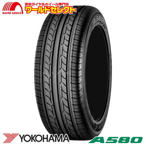 �y�^�C�������Ώہz �T�}�[�^�C�� 195/60R16 89H ���R�n�} ASPEC A580 �ă^�C�� YOKOHAMA �A�X�y�b�N 195 60 16 �V�i �P�i 16�C���` ��������