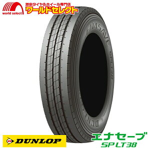 �y�^�C�������Ώہz �������� 185/80R15 103/101L LT �_�����b�v �G�i�Z�[�u SP LT38 �T�}�[�^�C�� �ă^�C�� DUNLOP ENASAVE �V�i �P�i 15�C���` �o���E���^�g���b�N�p