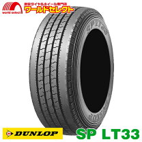 楽天市場】235／50r14 102の通販