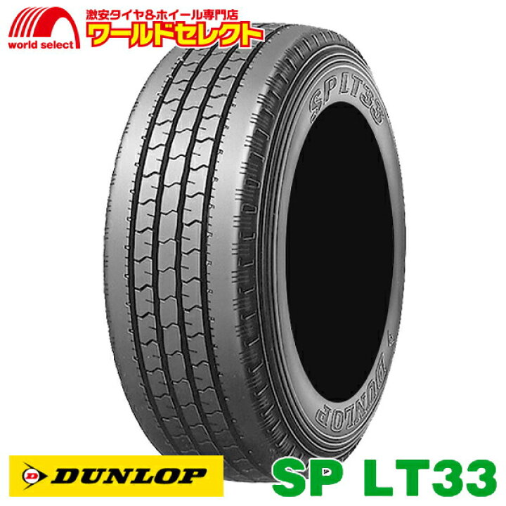 楽天市場】【タイヤ交換対象】 送料無料 4本セット 215/65R15 110/108L 