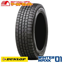 楽天市場】245／50 r18 ランフラットの通販