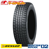 楽天市場】winter maxx 155／65r13 4本の通販