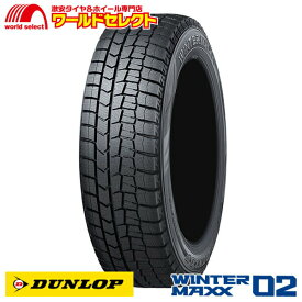 【タイヤ交換対象】 4本セット スタッドレスタイヤ 155/65R14 75Q ダンロップ WINTER MAXX 02 WM02 新品 日本製 DUNLOP ウインターマックス 155/65-14インチ 冬タイヤ