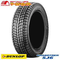 楽天市場】グラントレック 215 80 15の通販