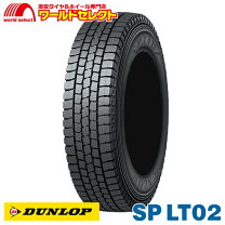 楽天市場】185／70 15．5の通販