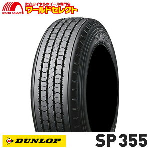 y^CΏہz  2{Zbg 265/50R14 108L LT TL _bv SP 355 T}[^C ă^C DUNLOP Vi Pi 14C` ^gbNp