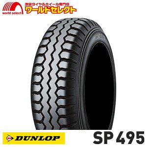 y^CΏہz  205/65R16 109/107L LT TL _bv SP 495M T}[^C ă^C DUNLOP Vi Pi 16C` oE^gbNp