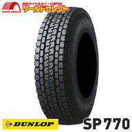 スーパーセール ポイント最大59倍 【タイヤ交換対象】 送料無料 7.00R16 10PR LT TT ダンロップ SP 770 …