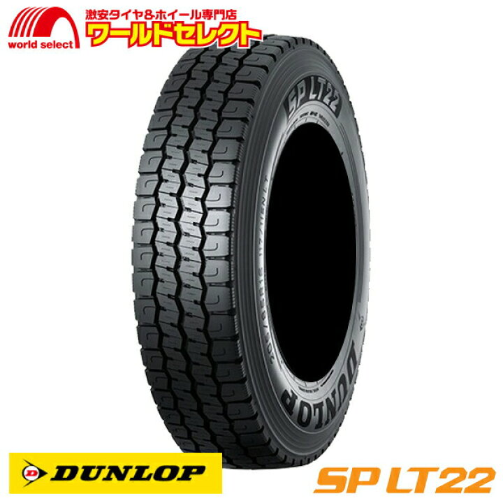 楽天市場】【タイヤ交換対象】 送料無料 2本セット 185/85R16 111/109N 