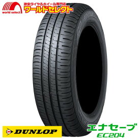 【タイヤ交換対象】 送料無料 4本セット 185/70R14 88S ダンロップ ENASAVE EC204 サマータイヤ 夏 DUNLOP エナセーブ 185/70/14 185/70-14 新品 低燃費 単品 14インチ