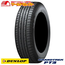 楽天市場】205/70r15 4本の通販 
