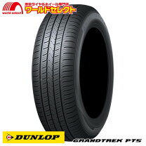 楽天市場】ダンロップ pt2a grandtrek 285/50r20 112hの通販