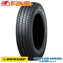 楽天市場】225／75R16 スタッドレス（スタッドレスタイヤ｜タイヤ  