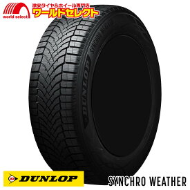 スーパーセール ポイント最大59倍 【タイヤ交換対象】 4本セット 2026年製 オールシーズンタイヤ 155/65R14 75H ダンロップ SYNCHRO WEATHER DUNLOP 国産 日本製 155 65 14 新品 単品 14インチ 送料無料
