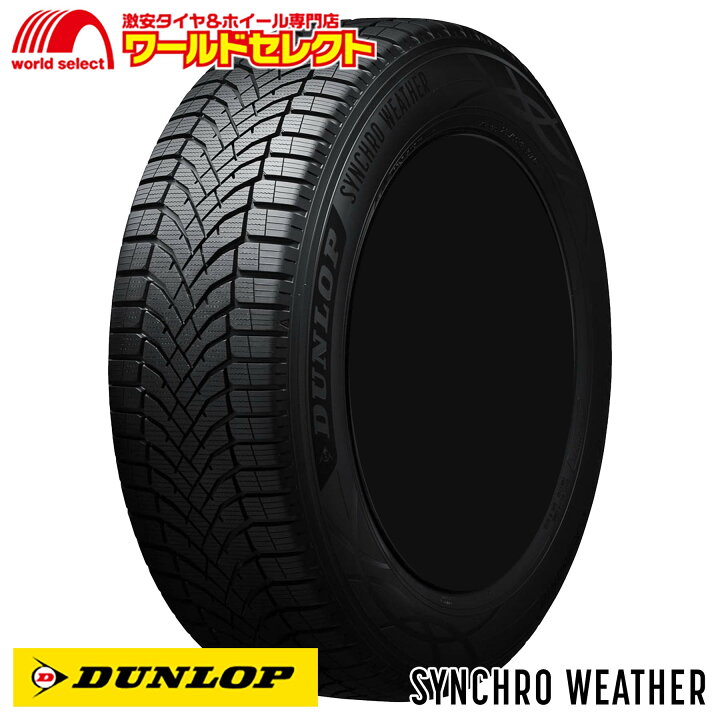 DUNLOP235/40ZR18タイヤ4本 楽天市場】【タイヤ交換可能】2025年製 