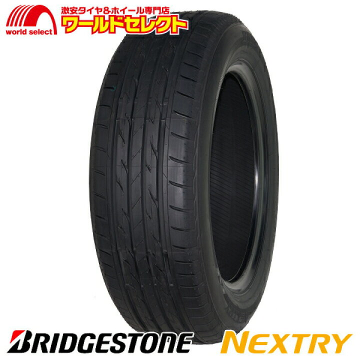 楽天市場】【タイヤ交換対象】 送料無料 4本セット 新品 処分特価 165 