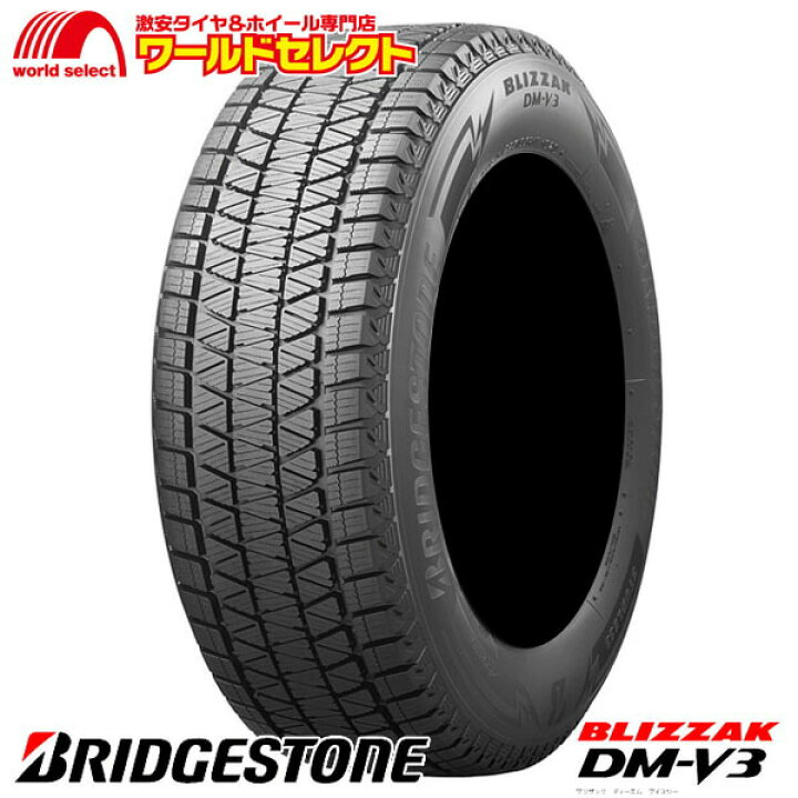 楽天市場】【タイヤ交換対象】 送料無料 2本セット 新品 処分特価 175 