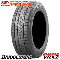 楽天市場】225 45 r18 vrx2の通販 