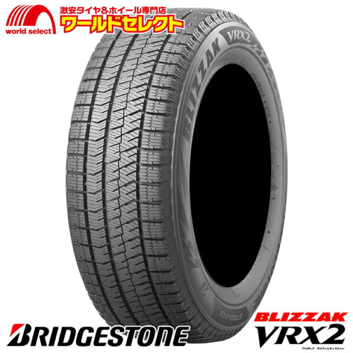 楽天市場】【タイヤ交換対象】 送料無料 4本セット 新品 処分特価 175 