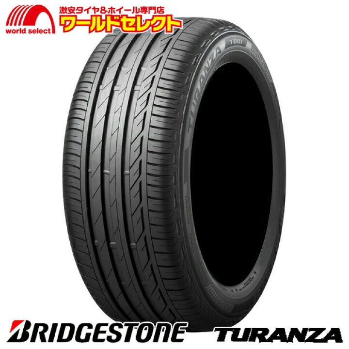 楽天市場】送料無料 2本セット 特価 処分 225/55R17 97W 