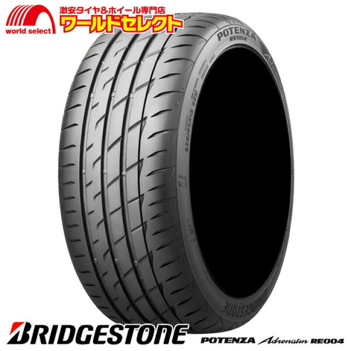 楽天市場】【タイヤ交換対象】 送料無料 2本セット 165/55R14 72V 