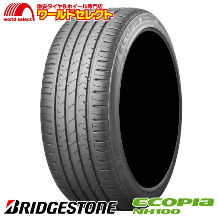 楽天市場】【タイヤ交換対象】 送料無料 2本セット 新品 処分特価 205  