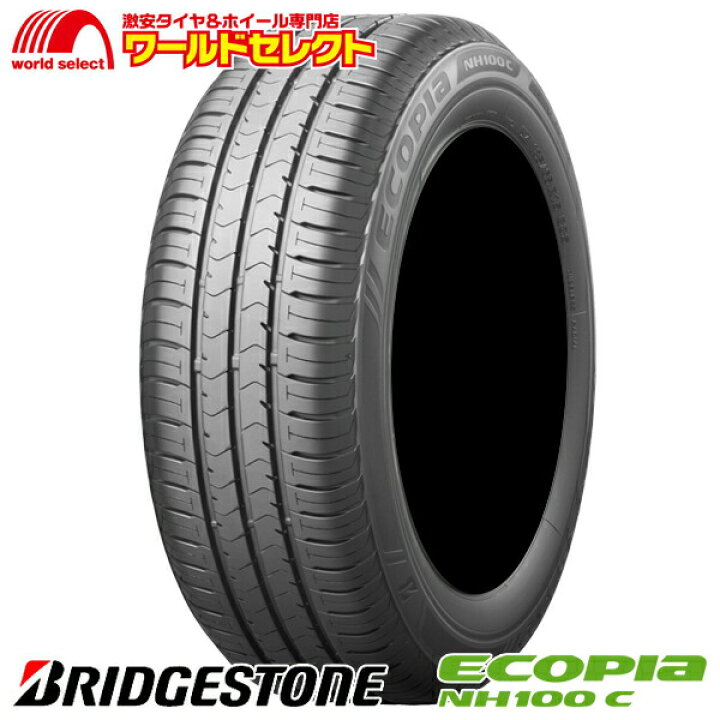 楽天市場】【タイヤ交換対象】 送料無料 2本セット 175/60R16 