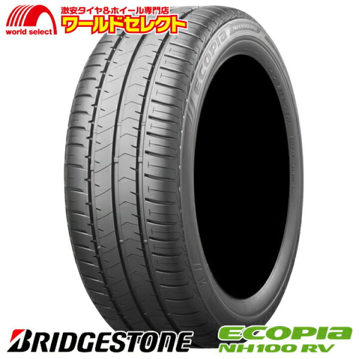 楽天市場】【タイヤ交換対象】 送料無料 4本セット 新品 処分特価 215 