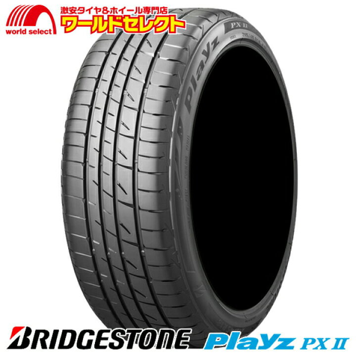 楽天市場】【タイヤ交換対象】 送料無料 4本セット 新品 処分特価 175 