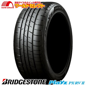 �y�^�C�������Ώہz �������� 235/50R18 101V XL �u���a�X�g�� Playz PX-RVII �~�j�o����p �T�}�[ �� BRIDGESTONE �v���C�Y PX-RV2 �V�i ���{�� ���Y �P�i 235 50 18 18�C���` ��R��