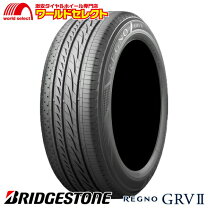 楽天市場】regno grvii 205／60r16の通販
