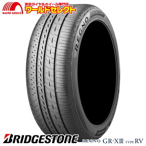 �y�^�C�������Ώہz �������� �V�i �������� 215/55R17 94V �u���a�X�g�� REGNO GR-XIII TYPE RV �T�}�[�^�C�� �ă^�C�� �V�i 215 55 17 BRIDGESTONE ���O�m GR-X3 GRX3 ��R�� ���{�� ���Y �P�i 17�C���`