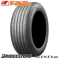 楽天市場】ブリヂストン alenza 001 225／60r17の通販