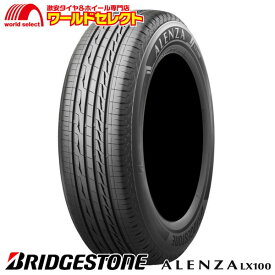 【タイヤ交換対象】 送料無料 2本セット 225/50R18 95V ブリヂストン ALENZA LX100 サマータイヤ 夏タイヤ SUV専用 225/50-18 225/50/18 BRIDGESTONE アレンザ 新品 低燃費 日本製 国産 単品 18インチ