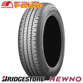 【タイヤ交換対象】 送料無料 4本セット 145/80R13 75S ブリヂストン NEWNO サマータイヤ 夏 145/80-13 145/80/13 BRIDGESTONE ニューノ 新品 日本製 国産 低燃費 単品 13インチ